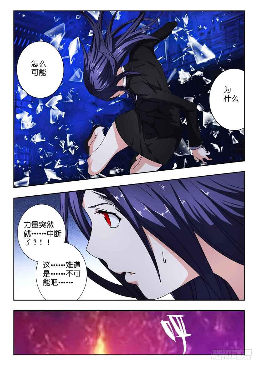 《水泊娘山》漫画最新章节第一百三十一话 道别的时刻免费下拉式在线观看章节第【9】张图片