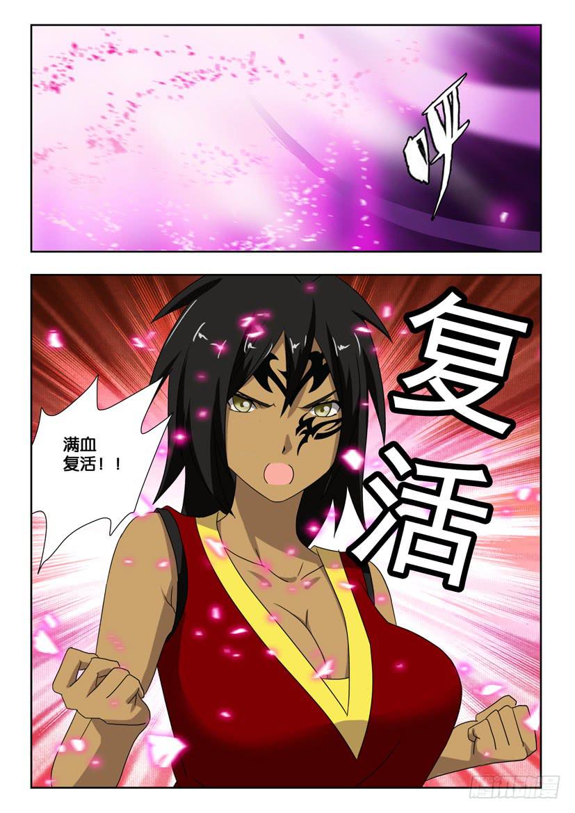 《水泊娘山》漫画最新章节第一百八十三话 最终的部署免费下拉式在线观看章节第【2】张图片