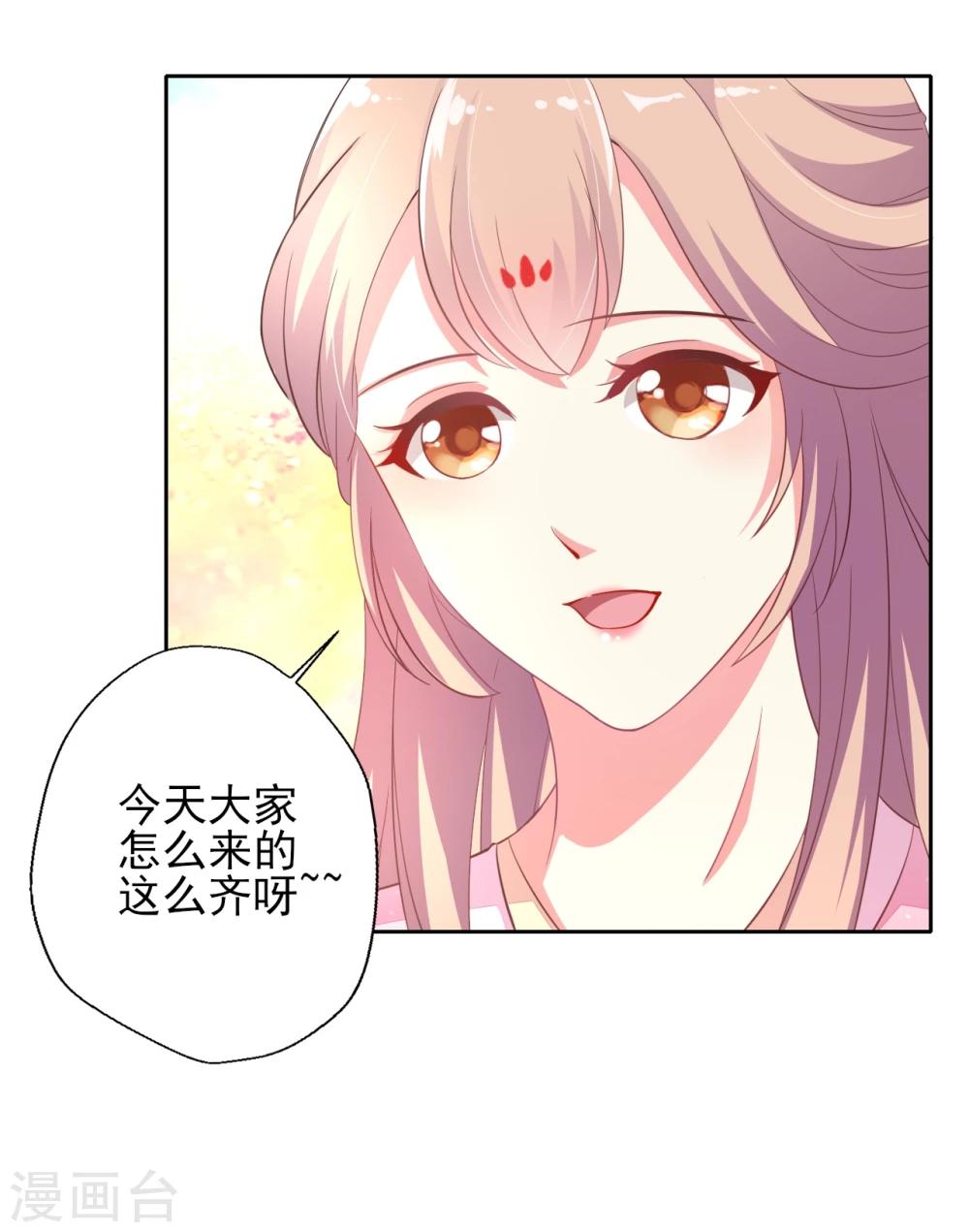 《谁让我当红》漫画最新章节第1话 抢角风波动刀么晴诗？免费下拉式在线观看章节第【9】张图片