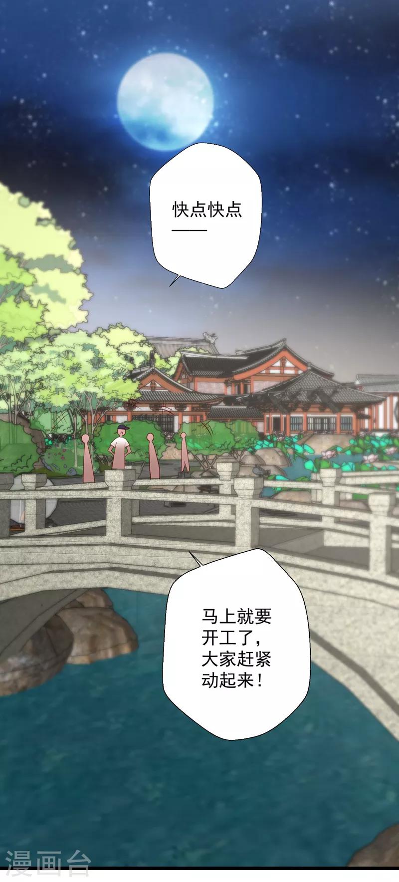 《谁让我当红》漫画最新章节第100话 气坏晴诗的腰免费下拉式在线观看章节第【6】张图片