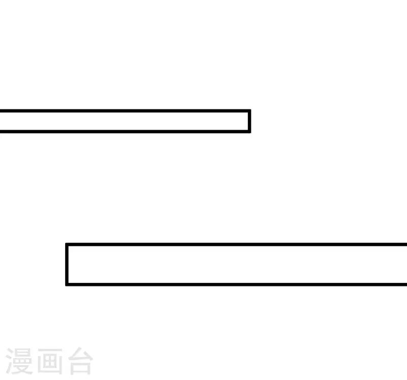 《谁让我当红》漫画最新章节第104话 叶浅曾经的绯闻免费下拉式在线观看章节第【13】张图片