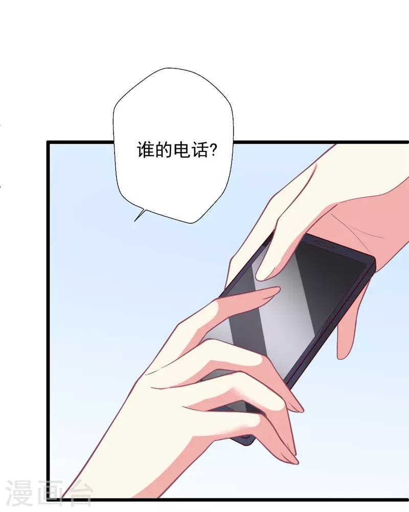 《谁让我当红》漫画最新章节第107话 只是因为喜欢你啊免费下拉式在线观看章节第【7】张图片