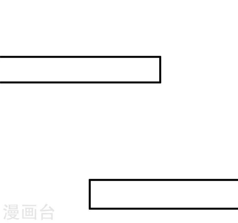 《谁让我当红》漫画最新章节第108话 国剧盛典修罗场免费下拉式在线观看章节第【16】张图片