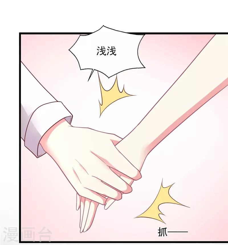 《谁让我当红》漫画最新章节第108话 国剧盛典修罗场免费下拉式在线观看章节第【21】张图片