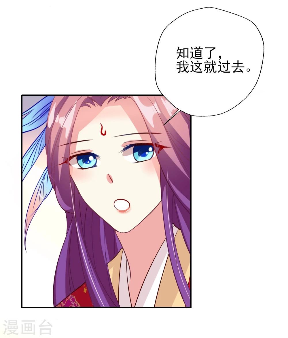 《谁让我当红》漫画最新章节第11话 男主角，我接了免费下拉式在线观看章节第【12】张图片