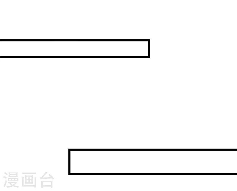 《谁让我当红》漫画最新章节第112话 有用，所以利用免费下拉式在线观看章节第【23】张图片