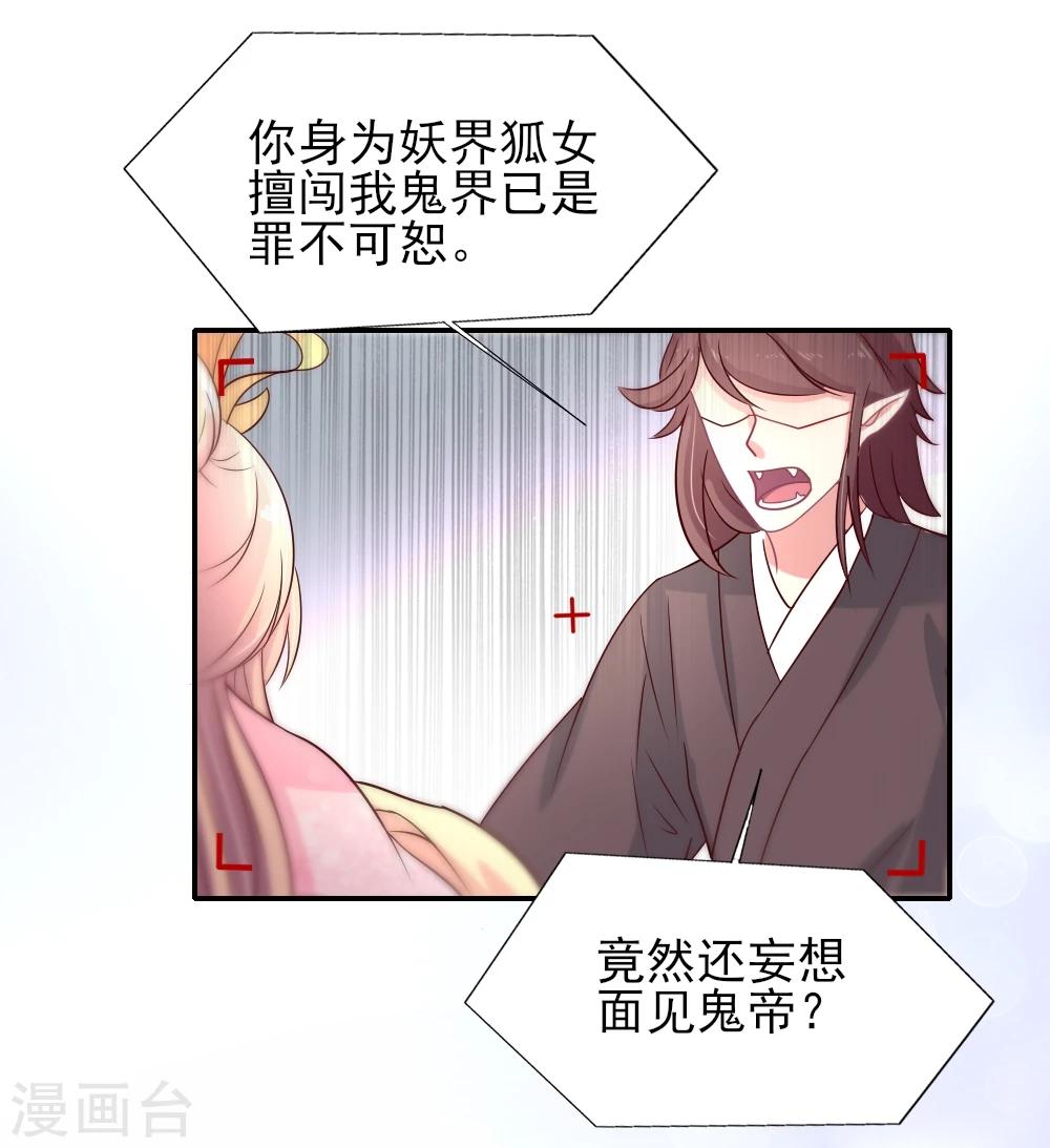 《谁让我当红》漫画最新章节第12话 忘词戏精晴诗的扑街免费下拉式在线观看章节第【9】张图片