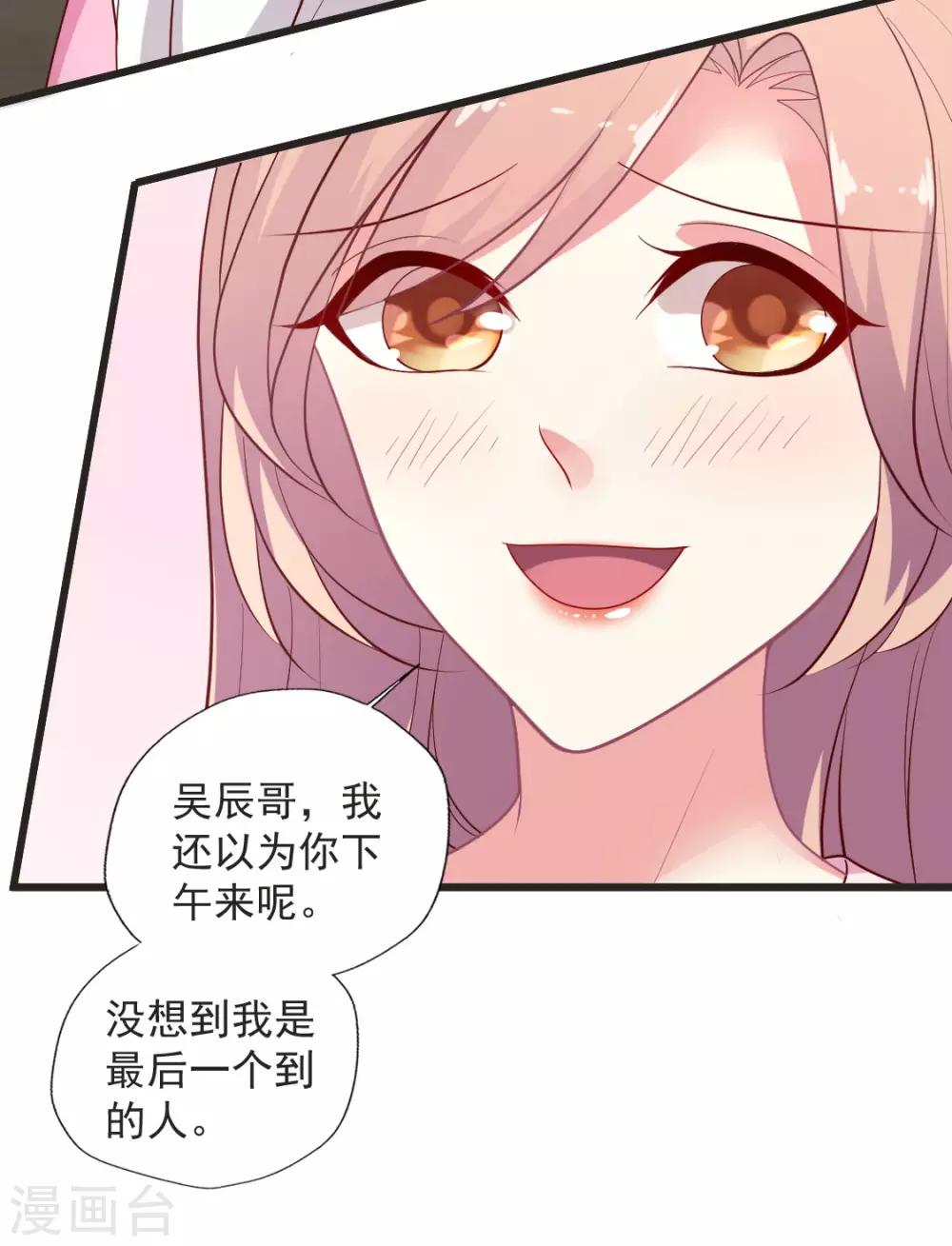 《谁让我当红》漫画最新章节第123话 父皇您驾崩了免费下拉式在线观看章节第【27】张图片