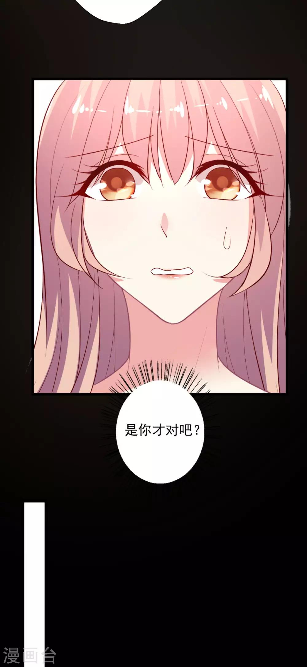 《谁让我当红》漫画最新章节第125话 华歌免费下拉式在线观看章节第【13】张图片