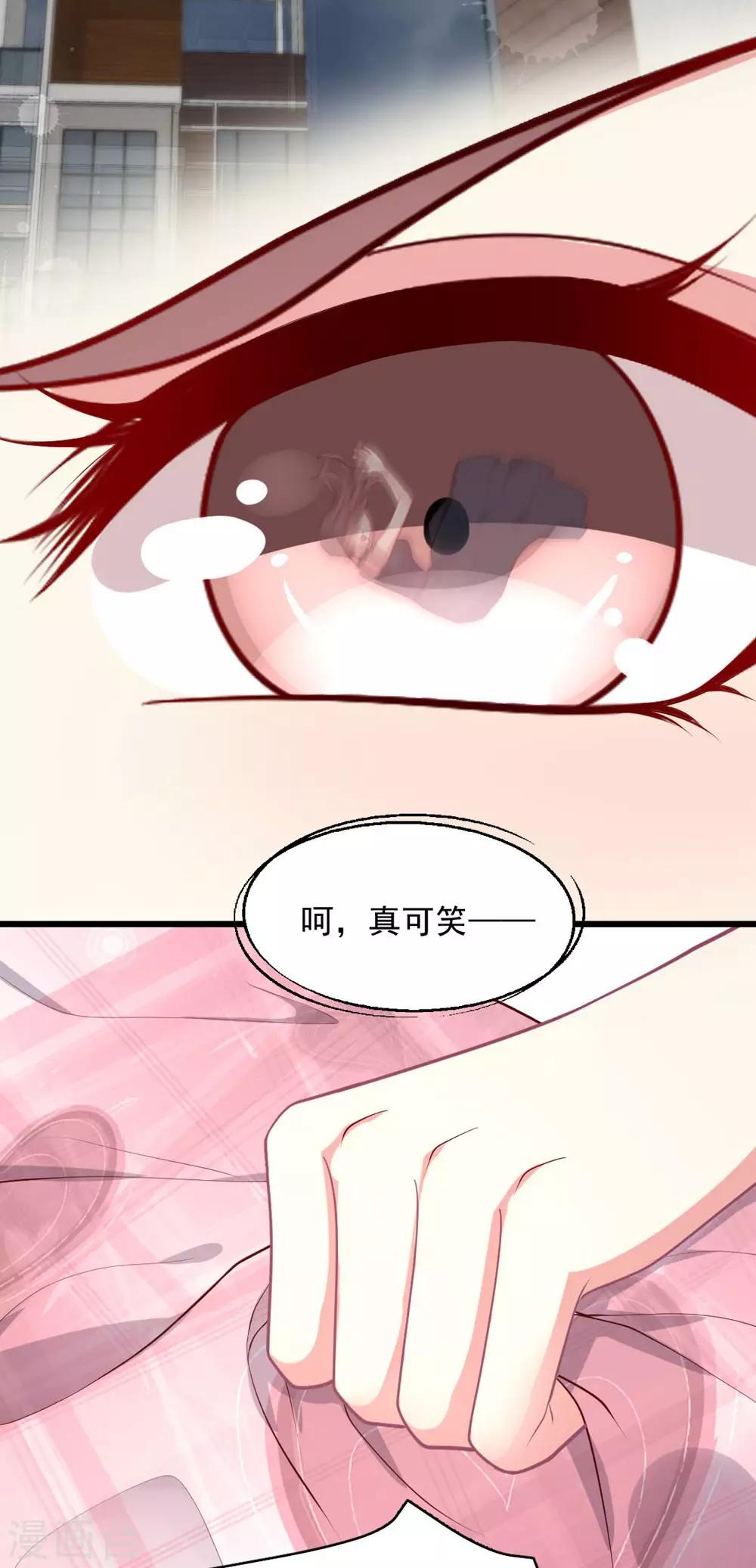 《谁让我当红》漫画最新章节第127话 醒来完全不敢动免费下拉式在线观看章节第【21】张图片