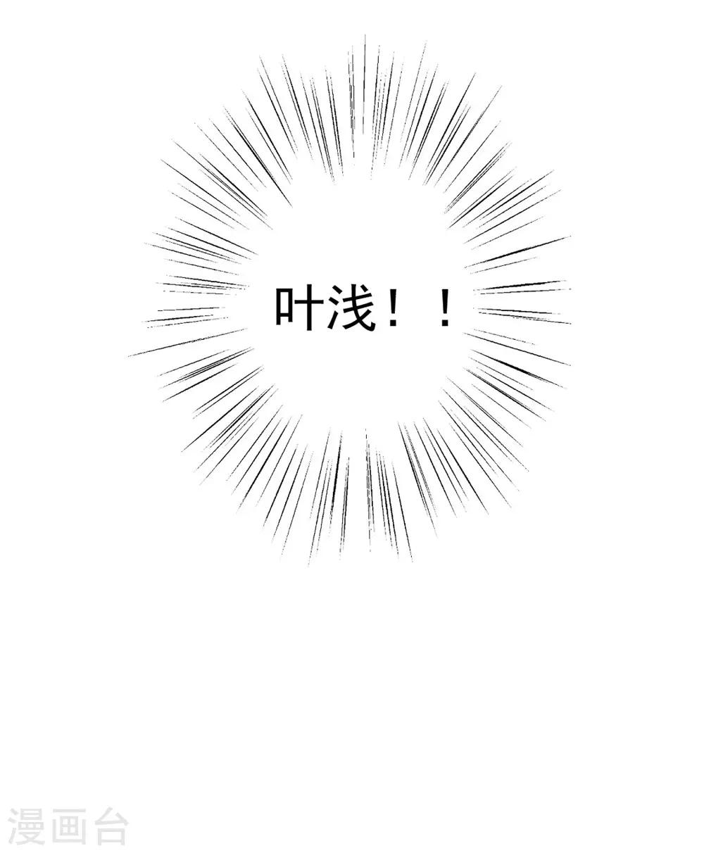 《谁让我当红》漫画最新章节第128话 宣誓主权免费下拉式在线观看章节第【37】张图片