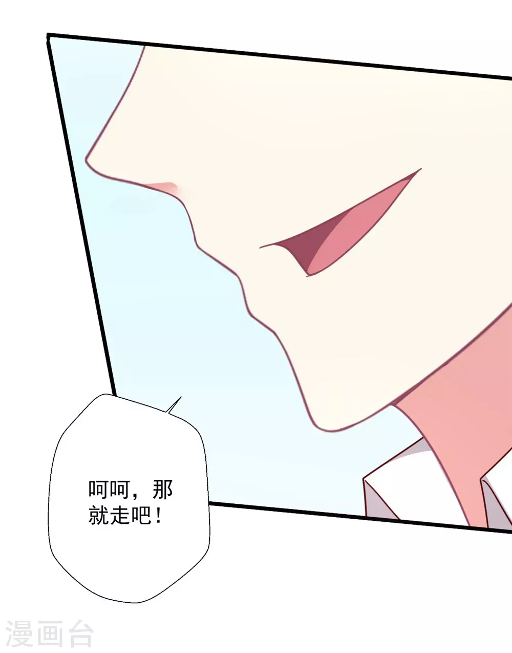 《谁让我当红》漫画最新章节第136话 公关危机免费下拉式在线观看章节第【33】张图片