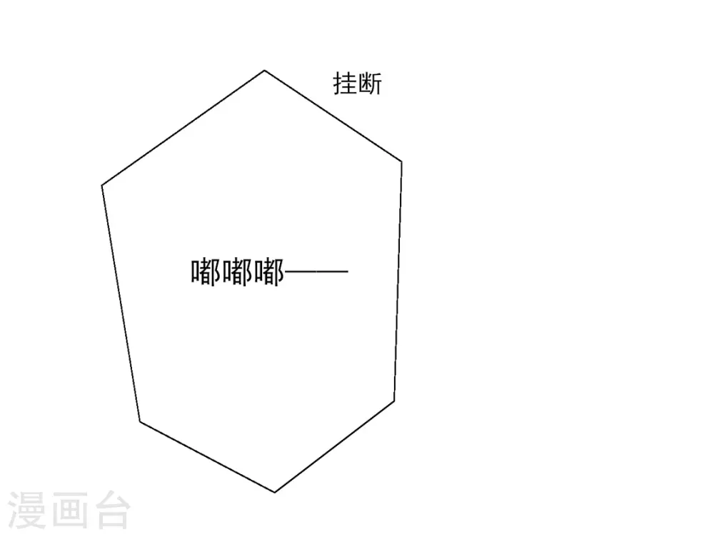 《谁让我当红》漫画最新章节第139话 爱而不得易痴狂免费下拉式在线观看章节第【6】张图片