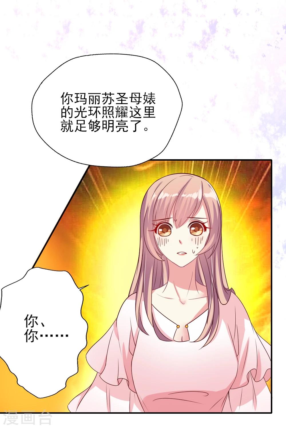 《谁让我当红》漫画最新章节第14话 下完战书就喝酒免费下拉式在线观看章节第【6】张图片