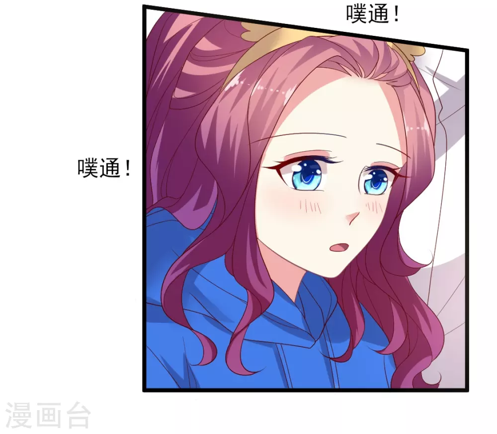 《谁让我当红》漫画最新章节第149话 奇怪的CP产生了？免费下拉式在线观看章节第【13】张图片