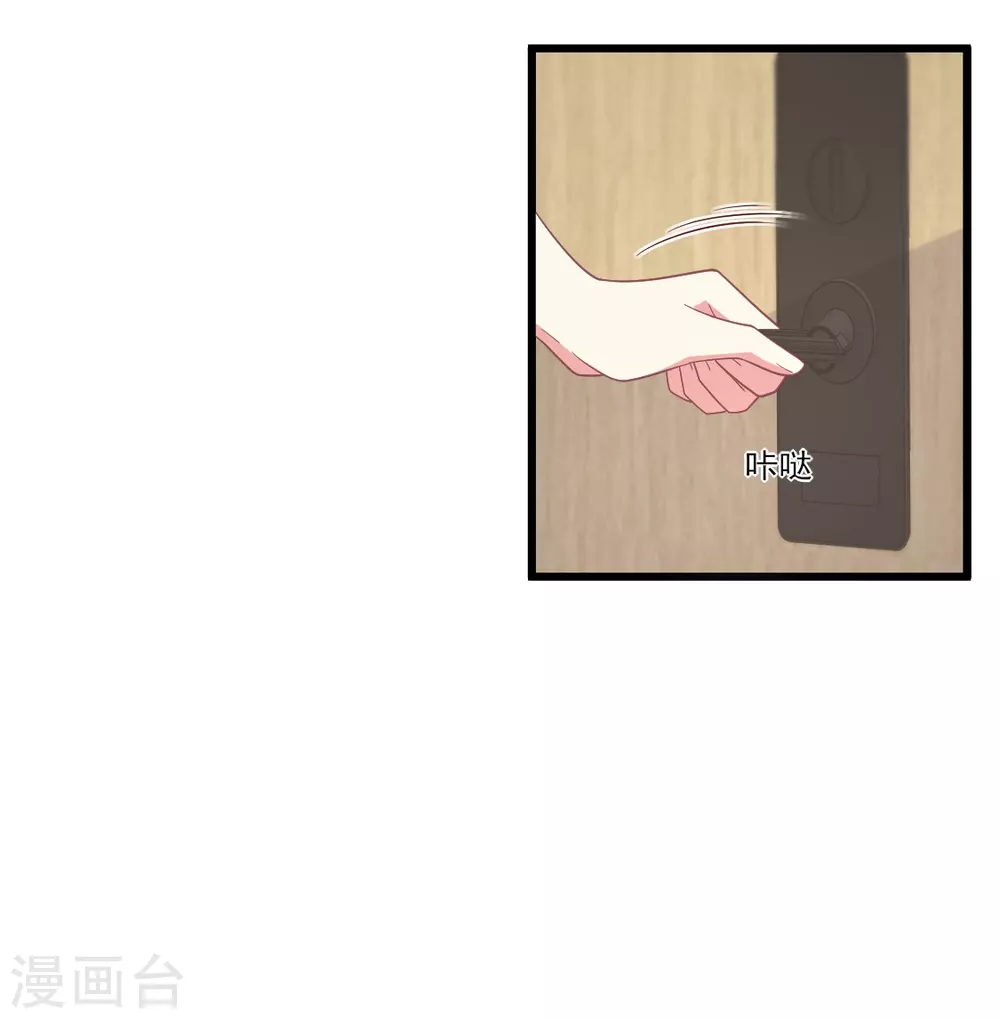 《谁让我当红》漫画最新章节第149话 奇怪的CP产生了？免费下拉式在线观看章节第【7】张图片