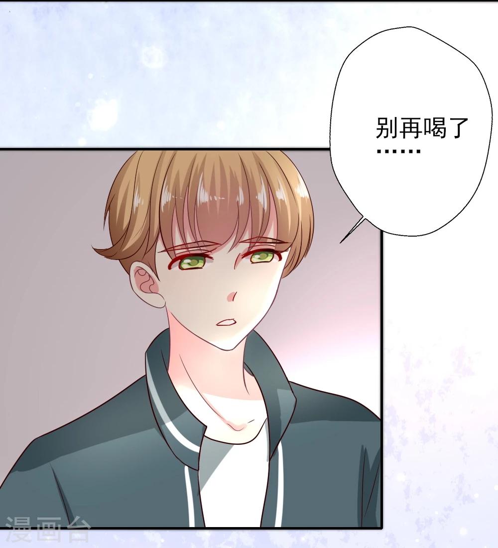 《谁让我当红》漫画最新章节第15话 国民女神的歌声免费下拉式在线观看章节第【4】张图片