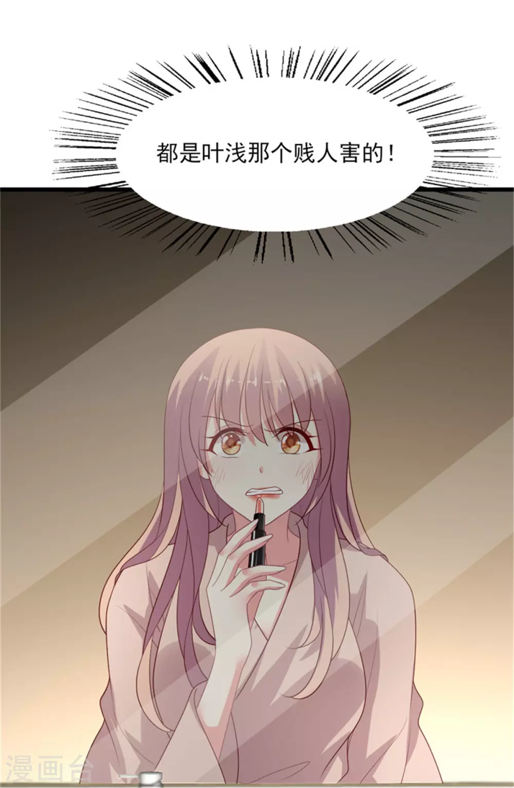 《谁让我当红》漫画最新章节第152话 吃瓜还是吃夜宵免费下拉式在线观看章节第【6】张图片