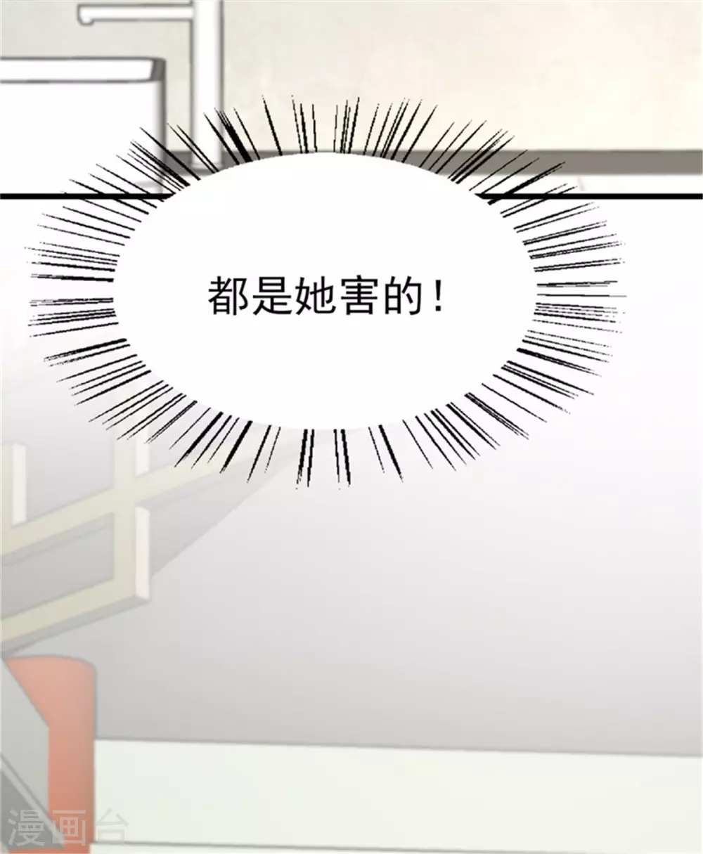 《谁让我当红》漫画最新章节第152话 吃瓜还是吃夜宵免费下拉式在线观看章节第【7】张图片