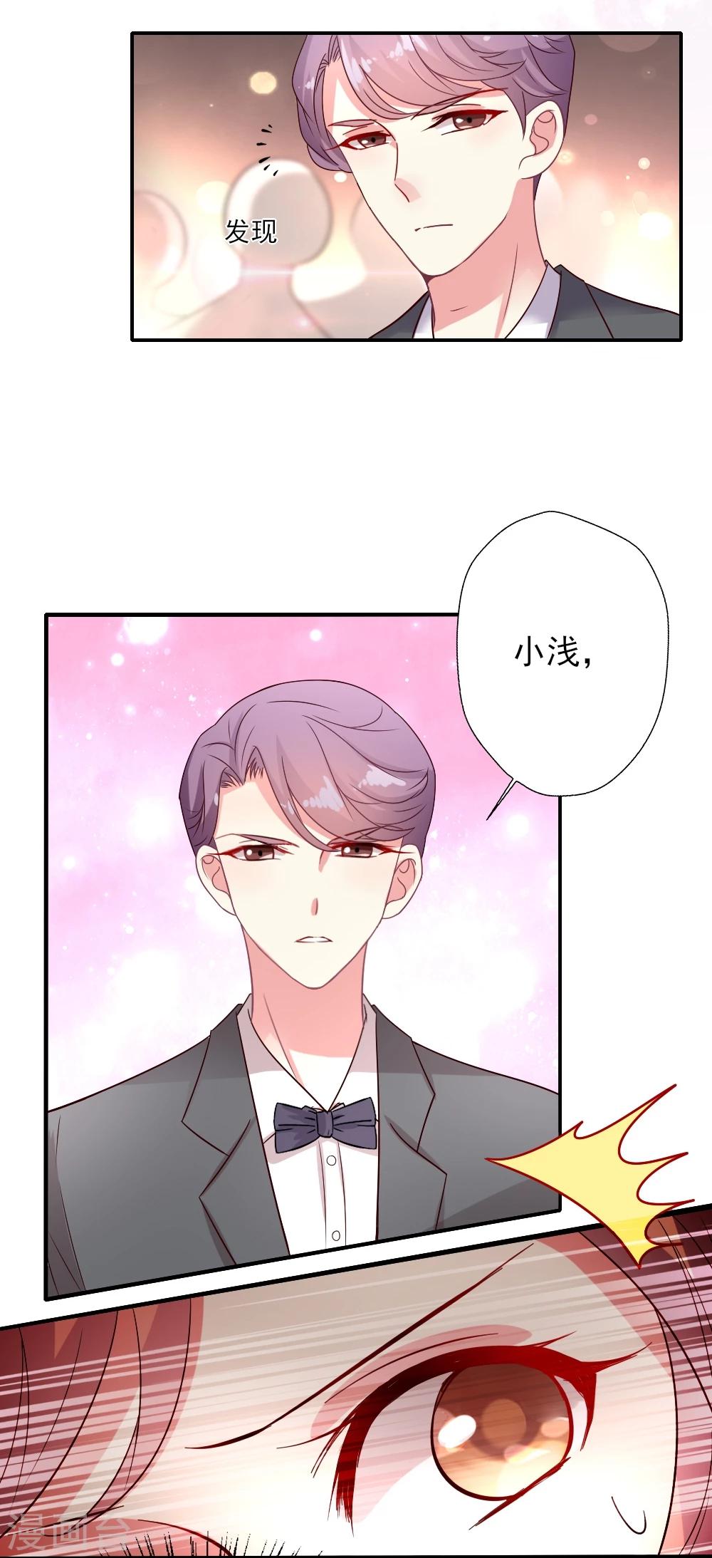 《谁让我当红》漫画最新章节第16话 晴诗想和吴辰走红毯？安排？免费下拉式在线观看章节第【12】张图片