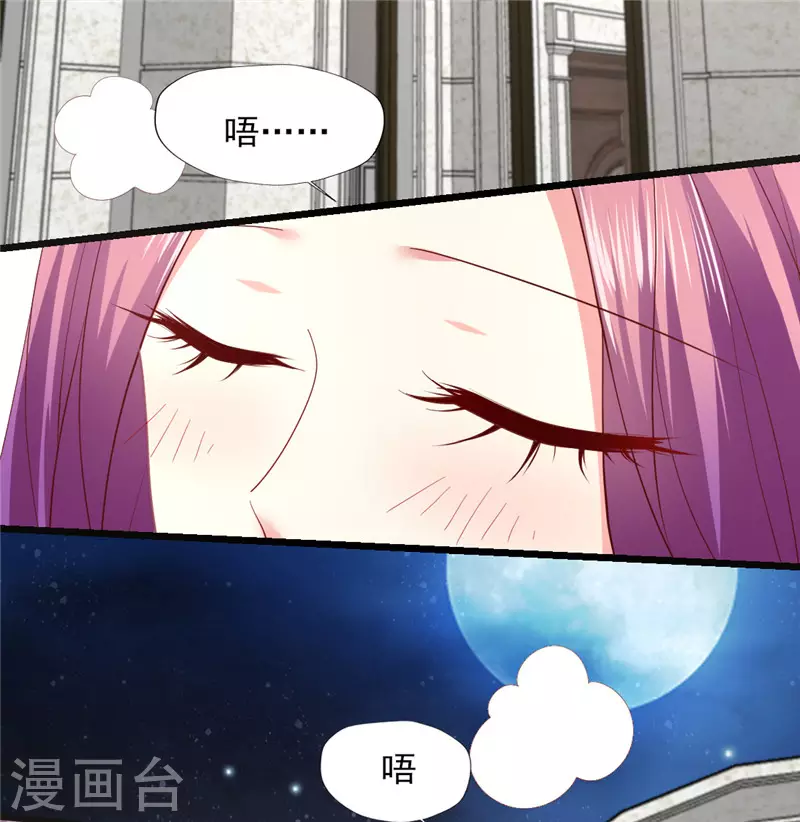 《谁让我当红》漫画最新章节第160话 事业爱情可兼得吗？免费下拉式在线观看章节第【5】张图片