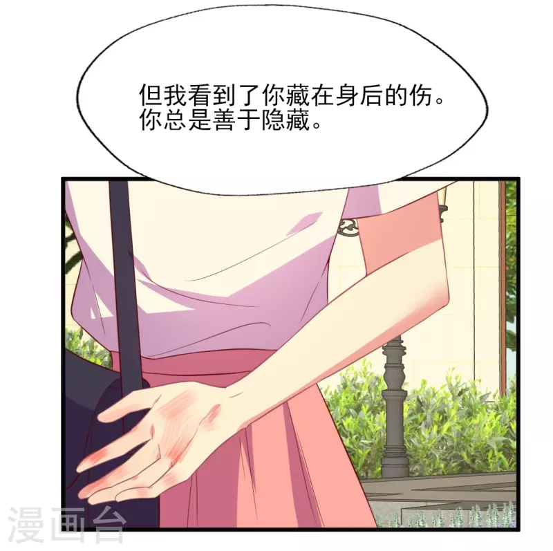 《谁让我当红》漫画最新章节第168话 浪漫的求婚免费下拉式在线观看章节第【10】张图片