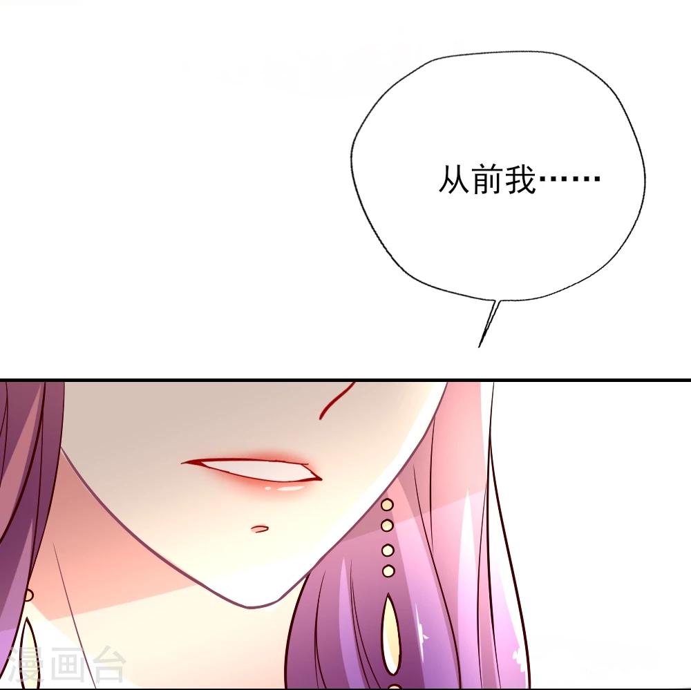 《谁让我当红》漫画最新章节第19话 正式宣战免费下拉式在线观看章节第【7】张图片