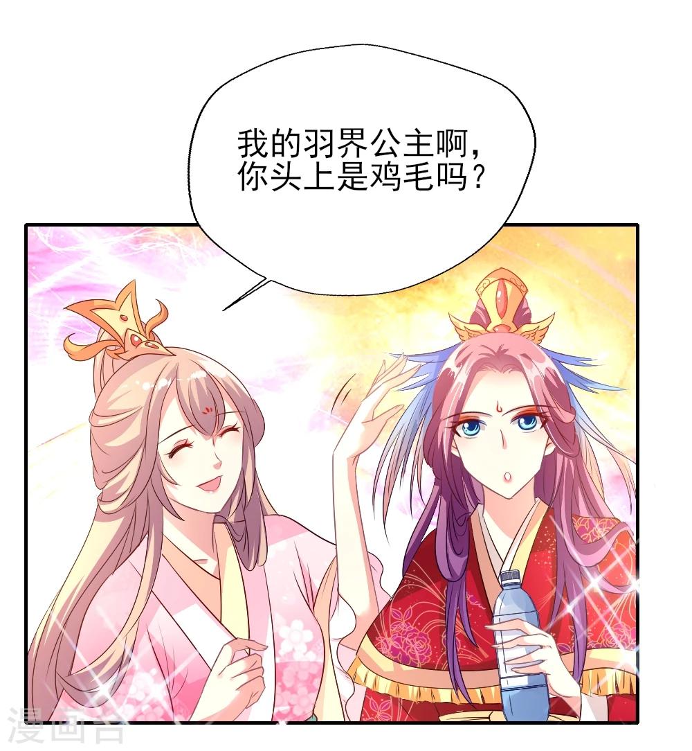 《谁让我当红》漫画最新章节第2话 片场抓拍晴诗哭什么？免费下拉式在线观看章节第【5】张图片