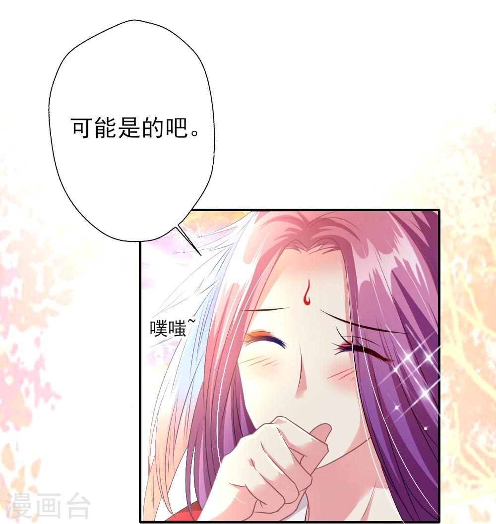 《谁让我当红》漫画最新章节第2话 片场抓拍晴诗哭什么？免费下拉式在线观看章节第【6】张图片