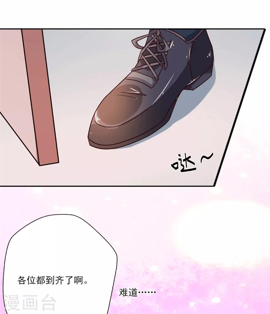 《谁让我当红》漫画最新章节第29话 邵导你以为你在选女朋友吗免费下拉式在线观看章节第【12】张图片