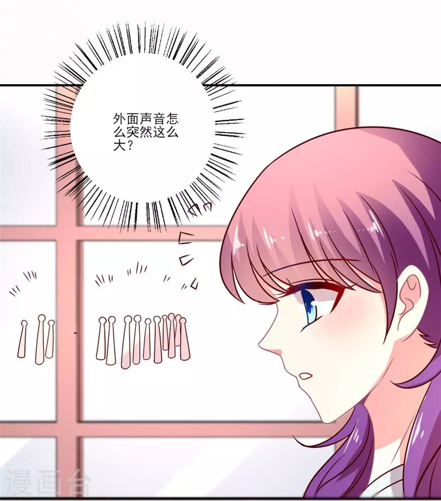 《谁让我当红》漫画最新章节第57话 本仙女都能认错？免费下拉式在线观看章节第【16】张图片