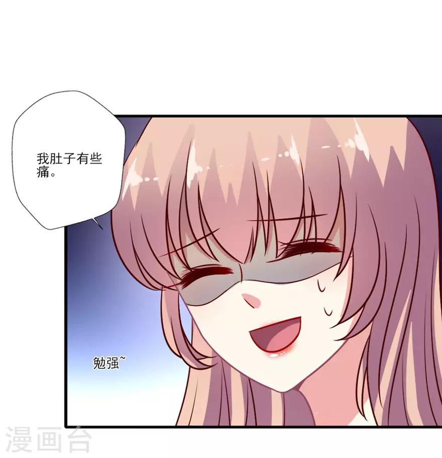 《谁让我当红》漫画最新章节第57话 本仙女都能认错？免费下拉式在线观看章节第【27】张图片