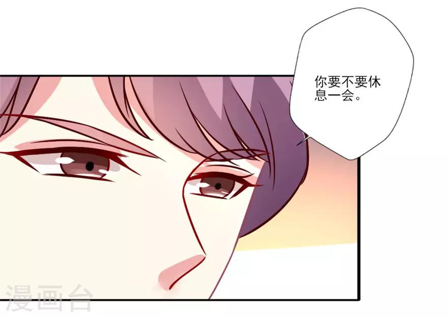 《谁让我当红》漫画最新章节第57话 本仙女都能认错？免费下拉式在线观看章节第【28】张图片