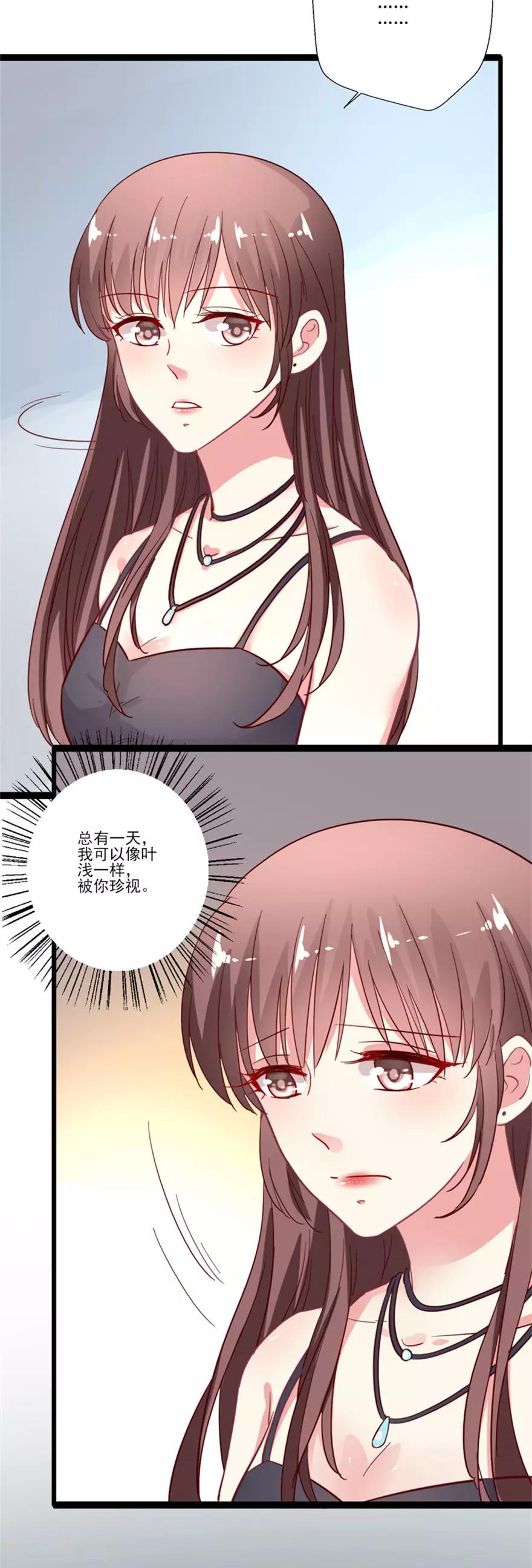 《谁让我当红》漫画最新章节第69话 妒火中烧免费下拉式在线观看章节第【12】张图片