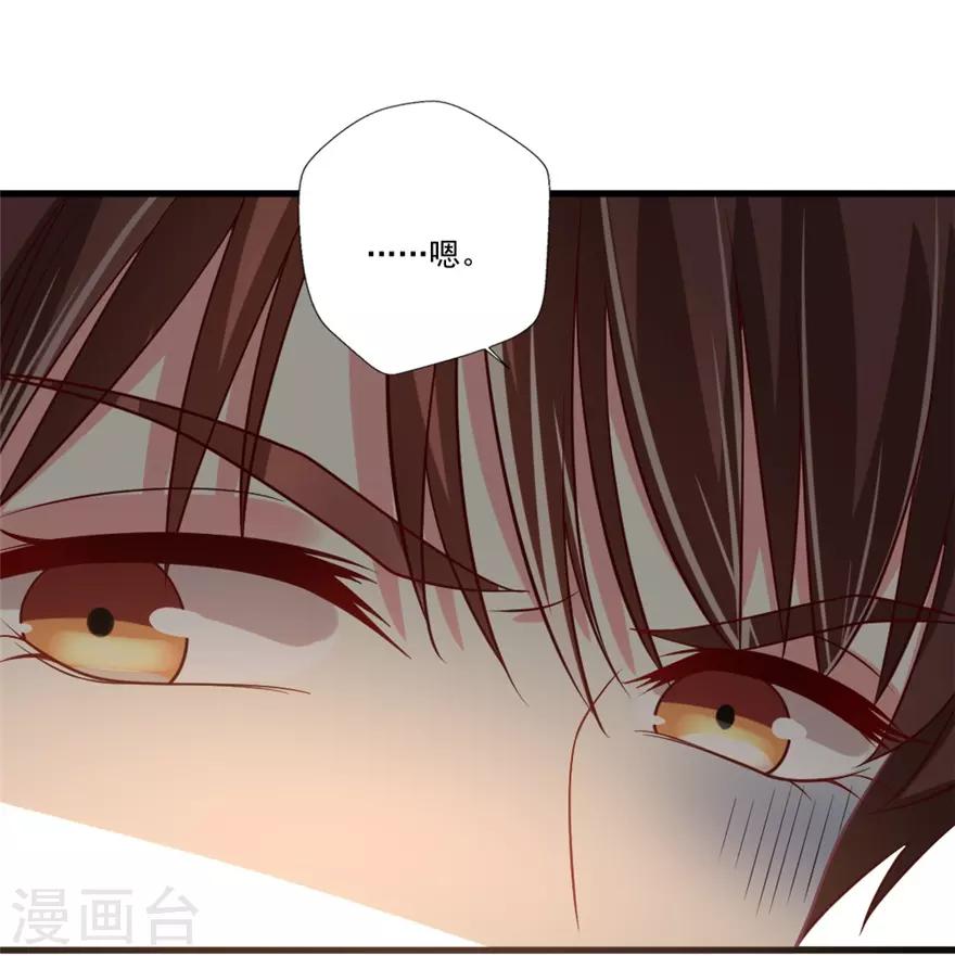 《谁让我当红》漫画最新章节第75话 交锋免费下拉式在线观看章节第【8】张图片