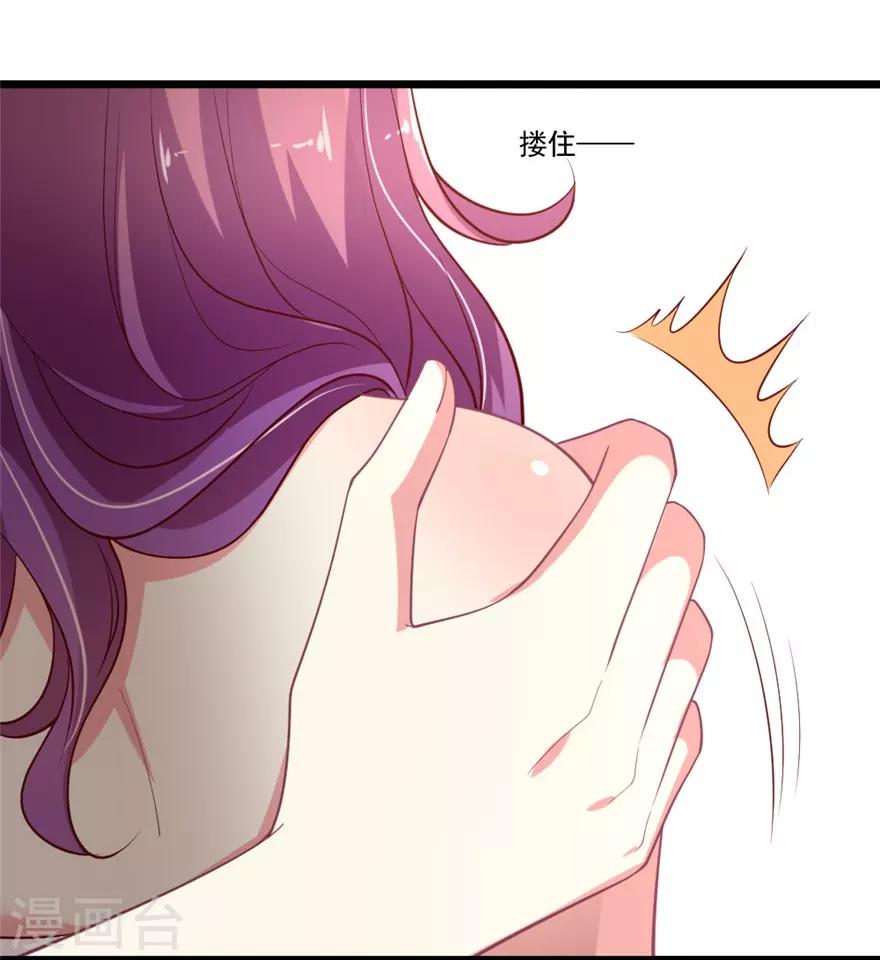 《谁让我当红》漫画最新章节第78话 女朋友？！免费下拉式在线观看章节第【22】张图片