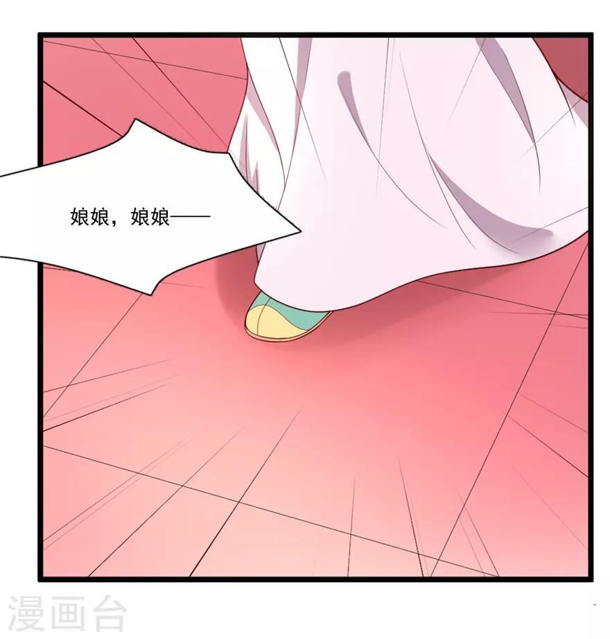 《谁让我当红》漫画最新章节第80话 我喜欢的就是那样的她免费下拉式在线观看章节第【19】张图片