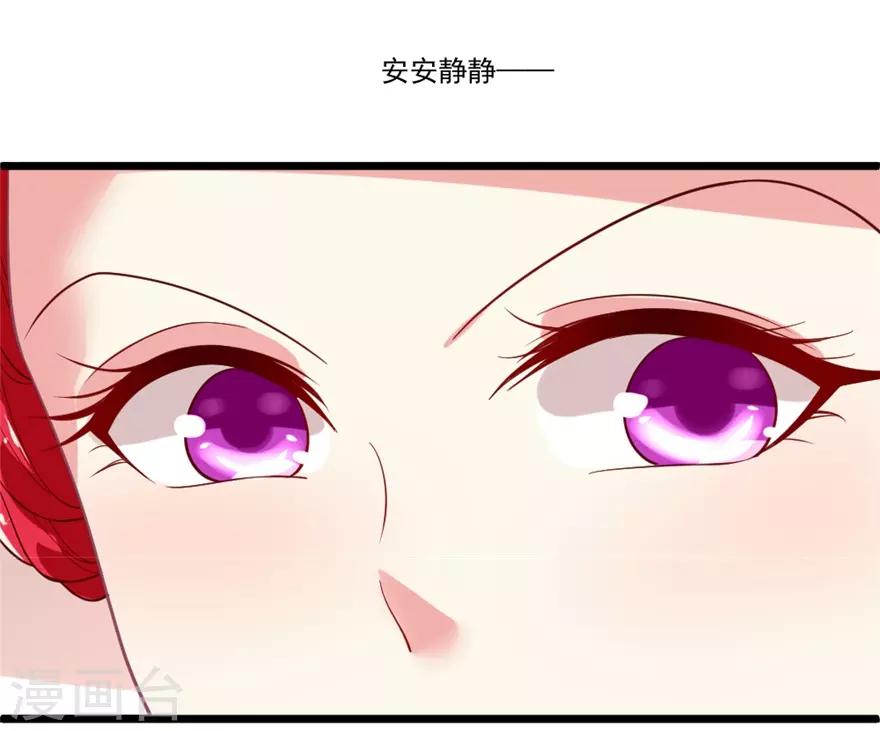 《谁让我当红》漫画最新章节第80话 我喜欢的就是那样的她免费下拉式在线观看章节第【21】张图片