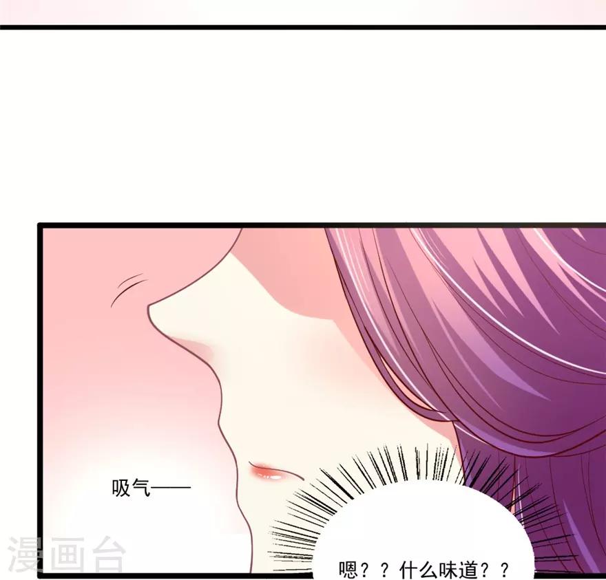 《谁让我当红》漫画最新章节第82话 清白之身免费下拉式在线观看章节第【16】张图片