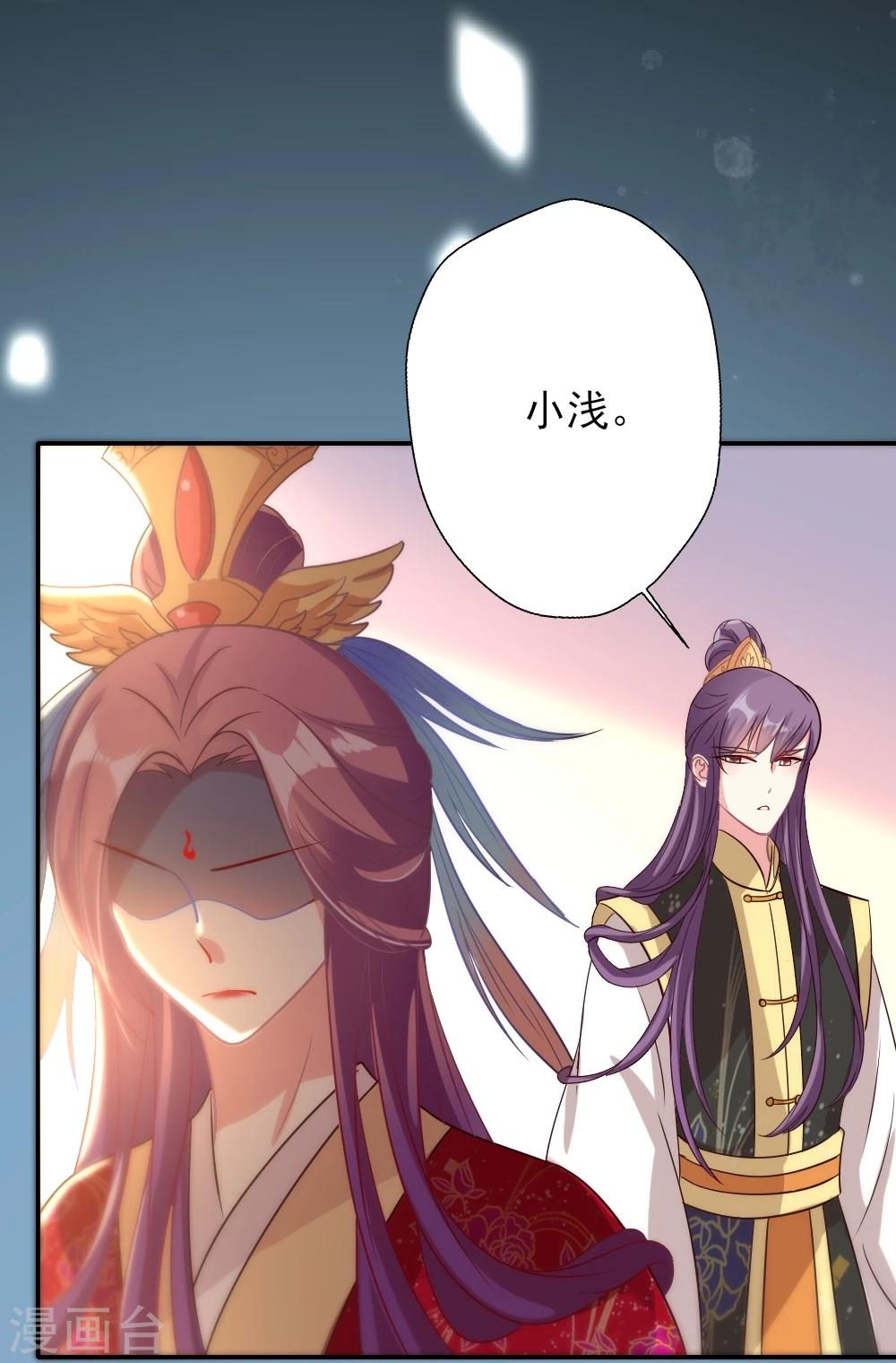 《谁让我当红》漫画最新章节第9话 他们俩是最没cp感的！免费下拉式在线观看章节第【5】张图片