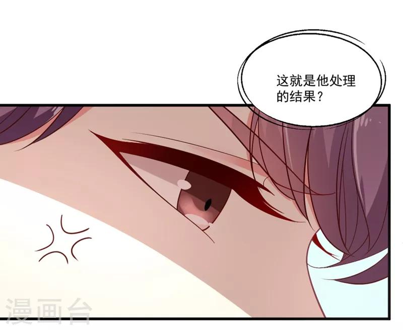 《谁让我当红》漫画最新章节第95话 你喜欢咱们总裁吗？免费下拉式在线观看章节第【9】张图片