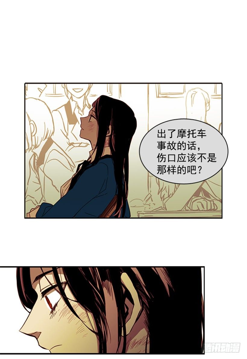 《说不出口的兄妹》漫画最新章节她终究没用他给的药免费下拉式在线观看章节第【9】张图片