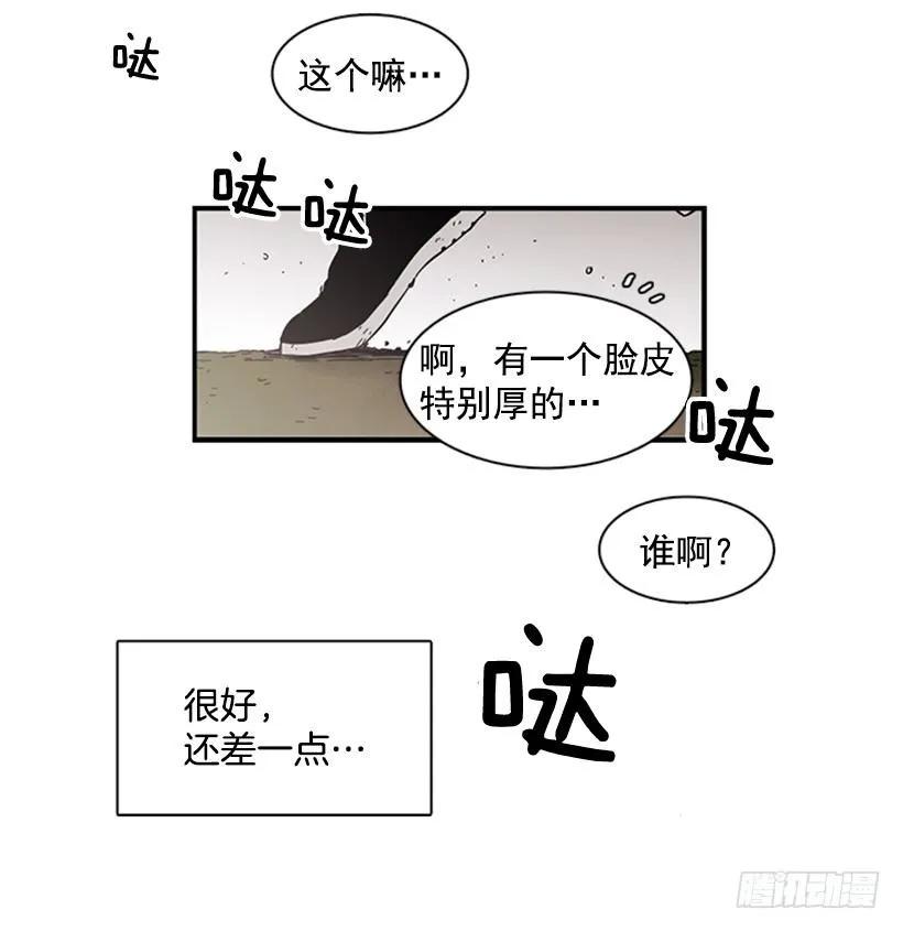 《说不出口的兄妹》漫画最新章节她只能想到这些免费下拉式在线观看章节第【15】张图片