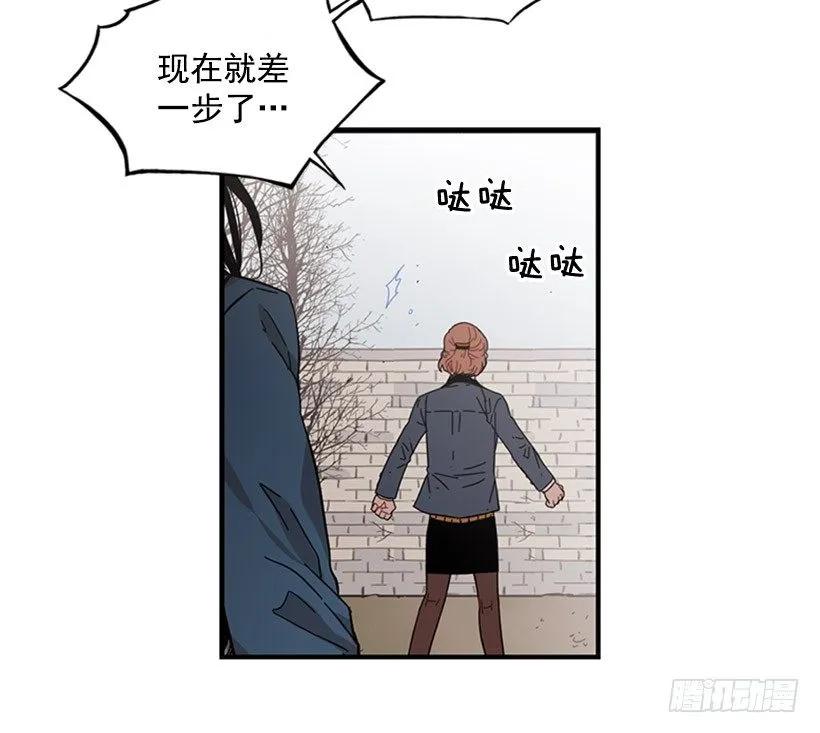 《说不出口的兄妹》漫画最新章节她只能想到这些免费下拉式在线观看章节第【27】张图片