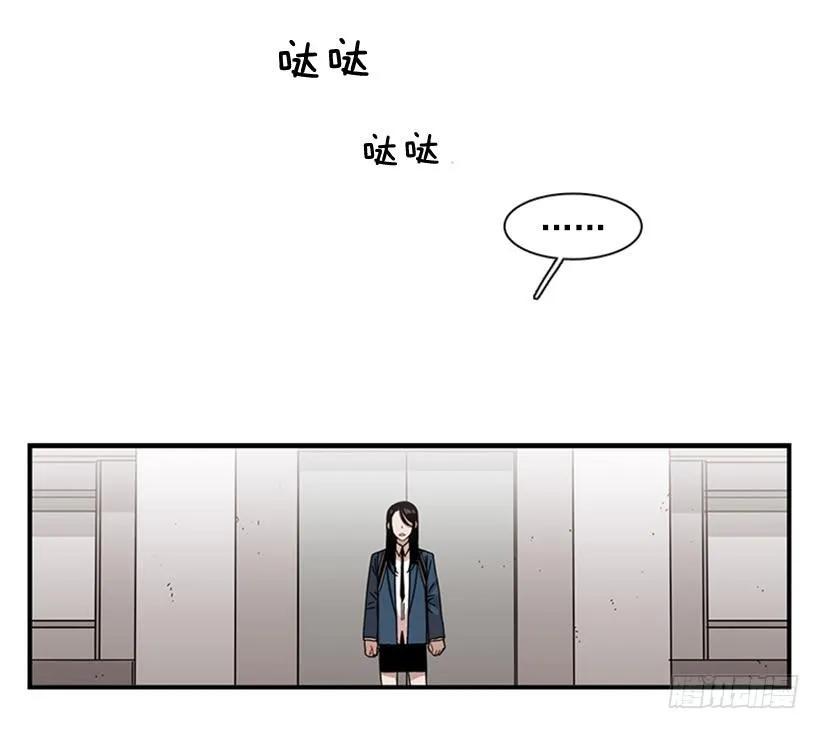 《说不出口的兄妹》漫画最新章节她只能想到这些免费下拉式在线观看章节第【28】张图片