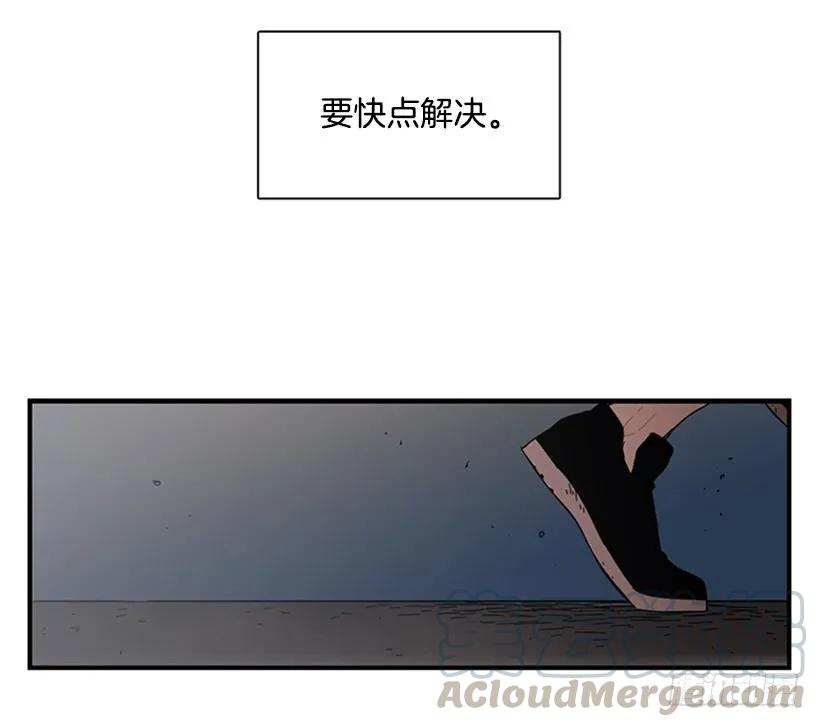 《说不出口的兄妹》漫画最新章节她只能想到这些免费下拉式在线观看章节第【36】张图片