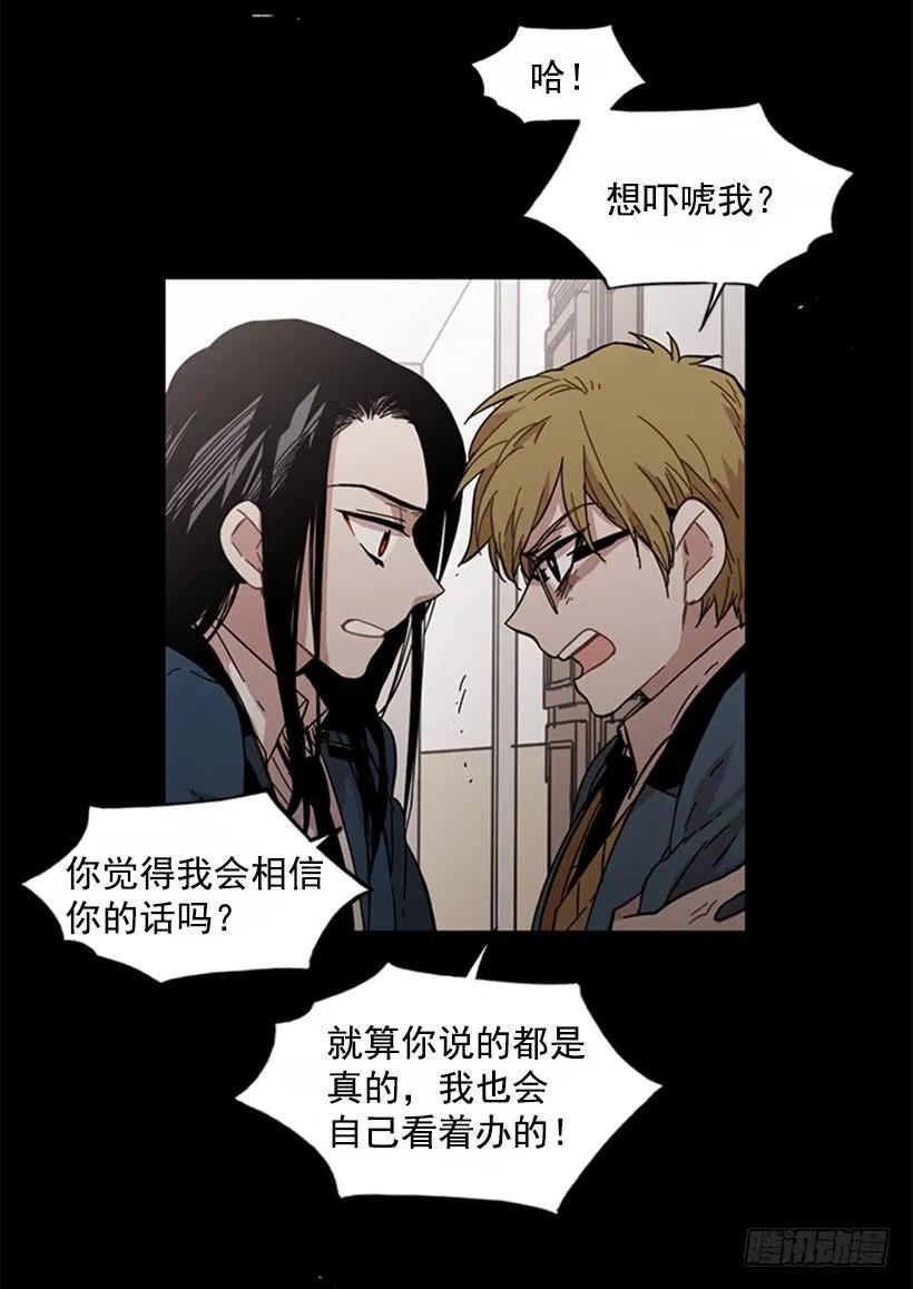 《说不出口的兄妹》漫画最新章节她只能想到这些免费下拉式在线观看章节第【4】张图片