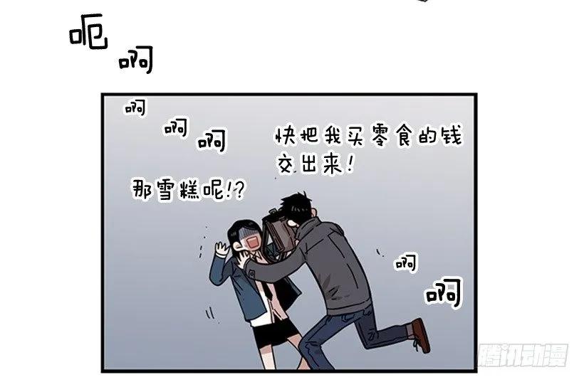 《说不出口的兄妹》漫画最新章节她只能想到这些免费下拉式在线观看章节第【50】张图片