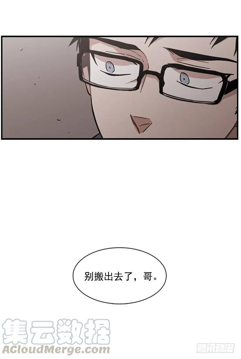 《说不出口的兄妹》漫画最新章节她只能想到这些免费下拉式在线观看章节第【66】张图片