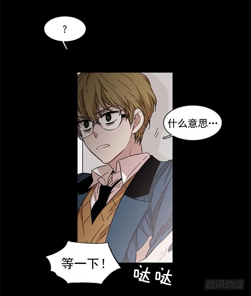 《说不出口的兄妹》漫画最新章节她只能想到这些免费下拉式在线观看章节第【7】张图片